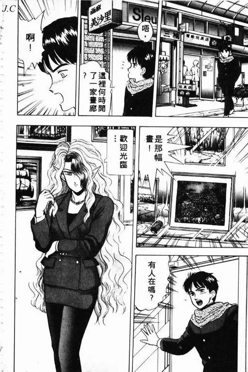 第3卷 第49页