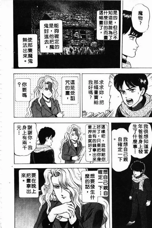 第3卷 第51页