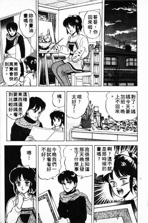 第3卷 第52页