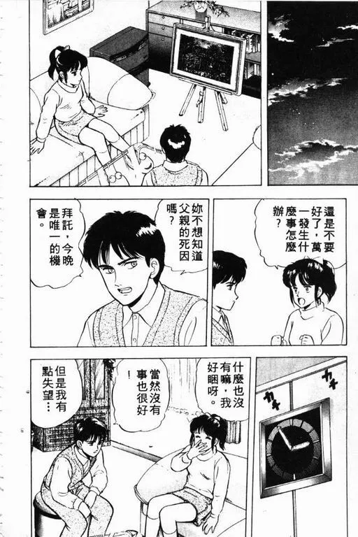 第3卷 第53页