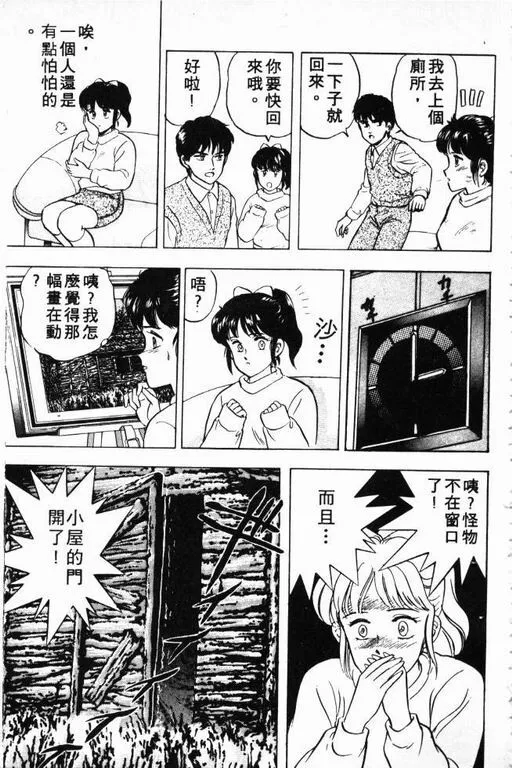 第3卷 第54页