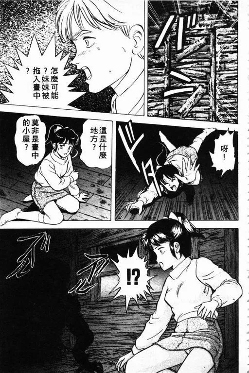 第3卷 第56页