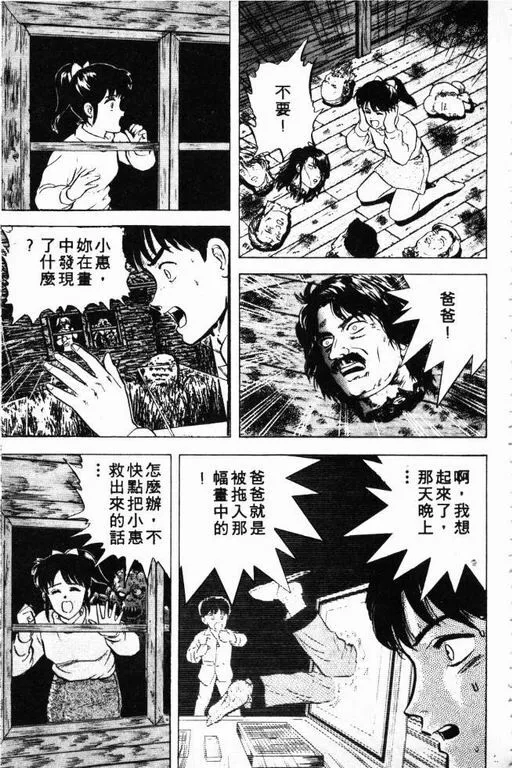 第3卷 第58页