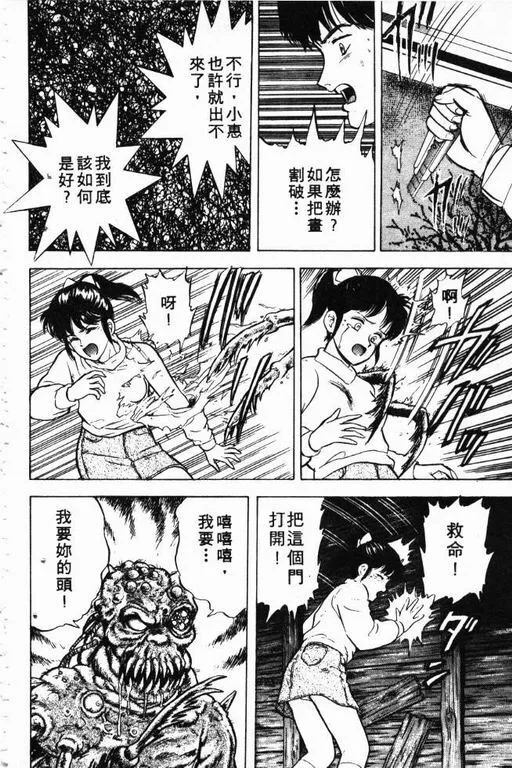 第3卷 第59页