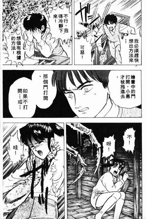 第3卷 第60页