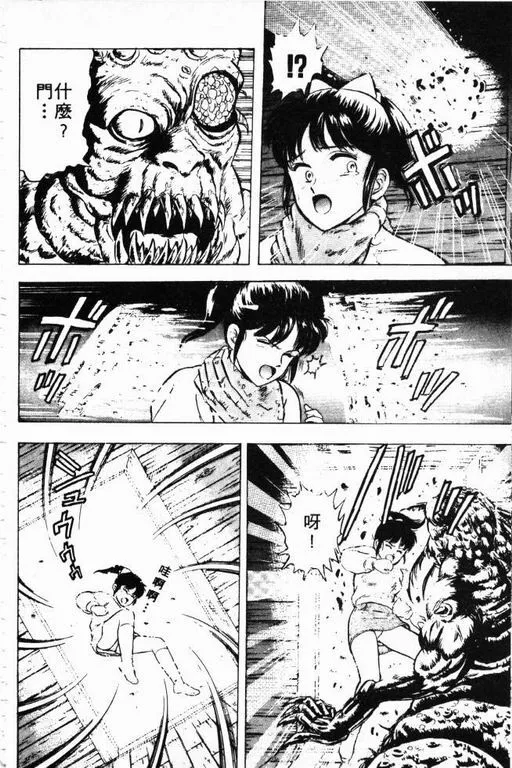 第3卷 第61页
