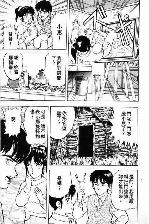 第3卷 第62页