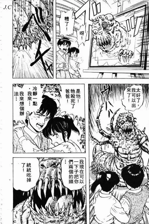 第3卷 第63页