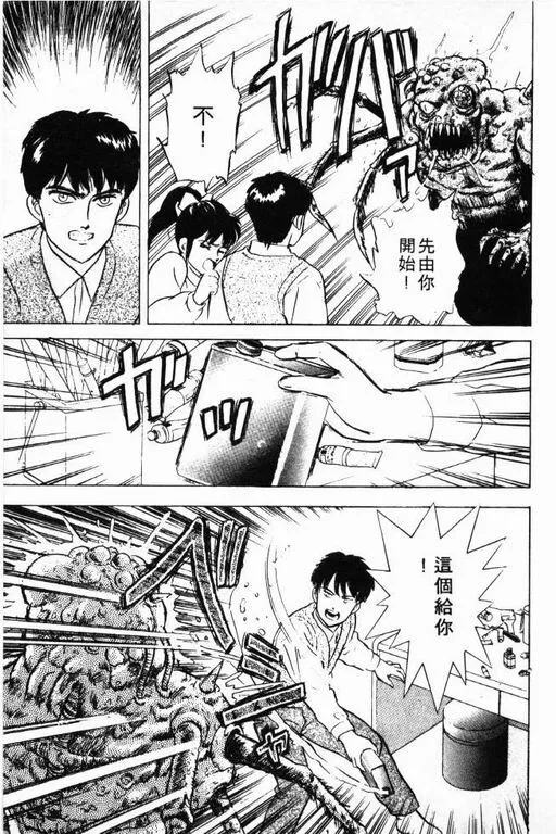 第3卷 第64页