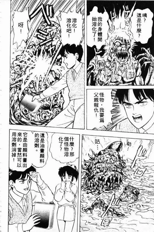 第3卷 第65页