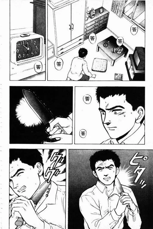 第3卷 第69页