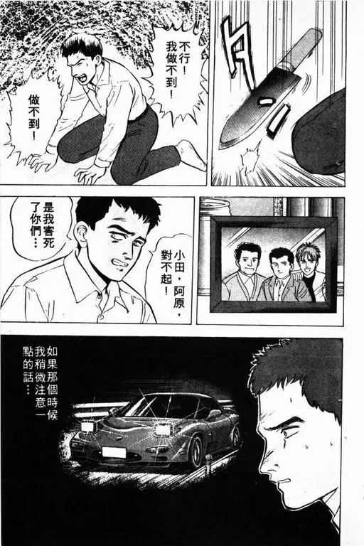 第3卷 第70页