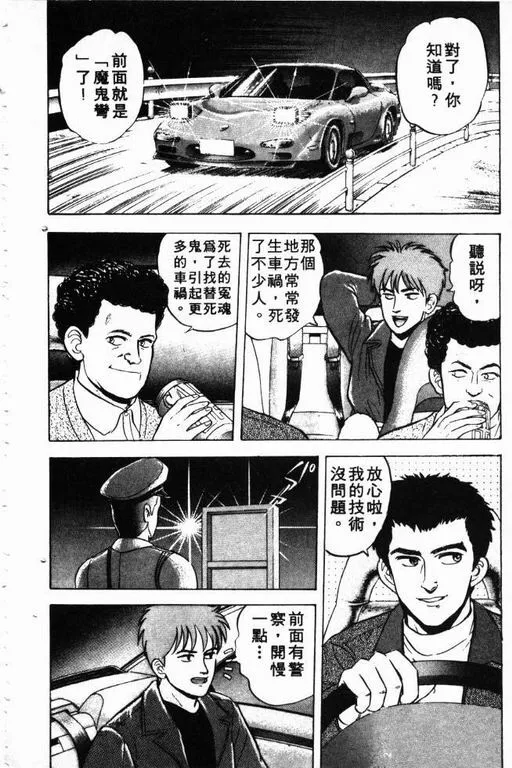 第3卷 第71页