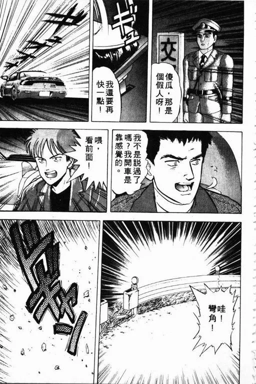 第3卷 第72页