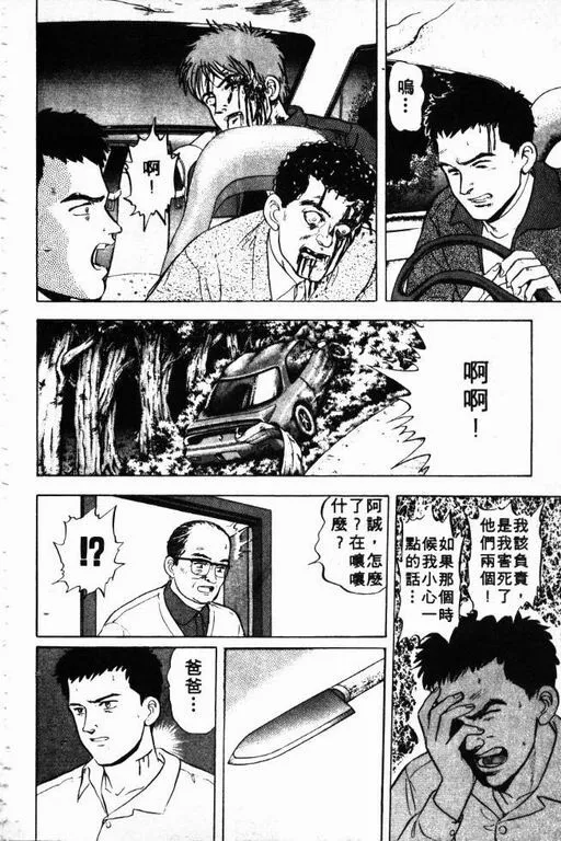 第3卷 第73页