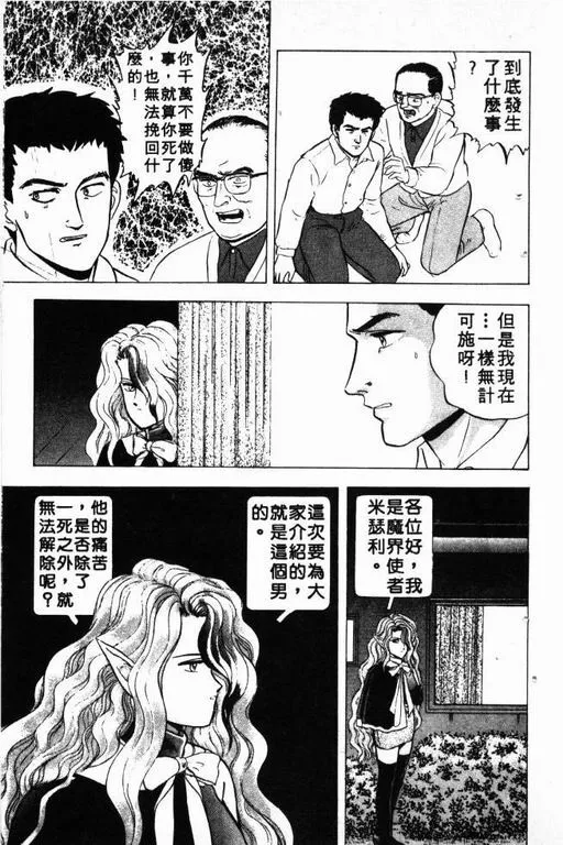 第3卷 第74页