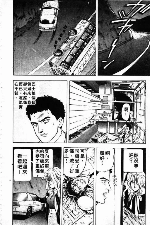第3卷 第77页