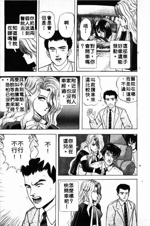 第3卷 第78页
