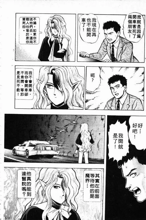 第3卷 第79页