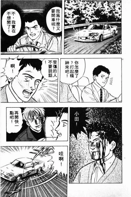 第3卷 第80页