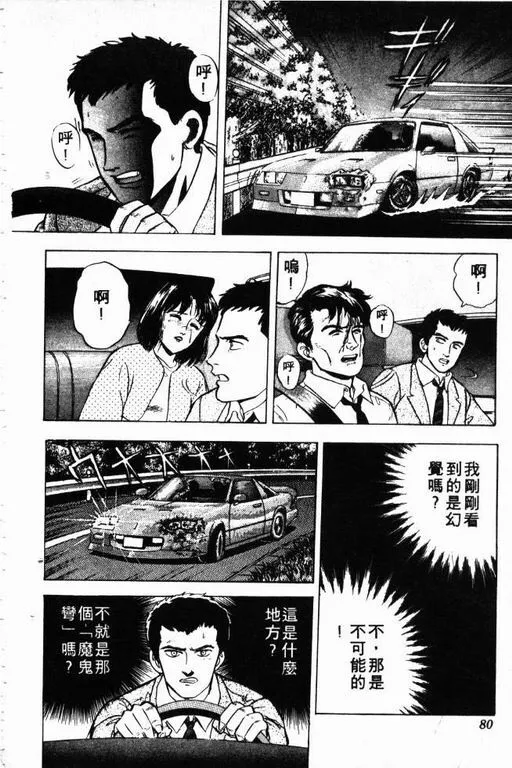 第3卷 第81页