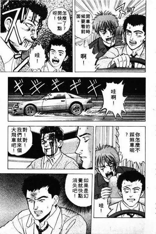 第3卷 第82页