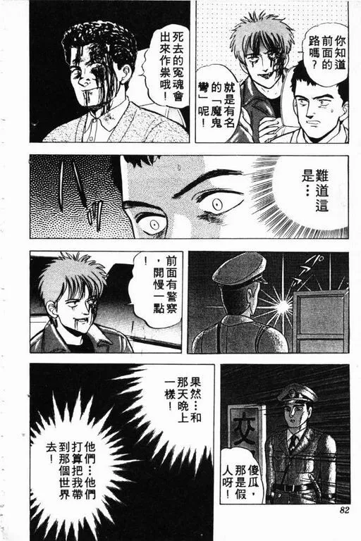 第3卷 第83页