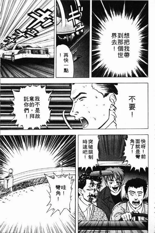 第3卷 第84页