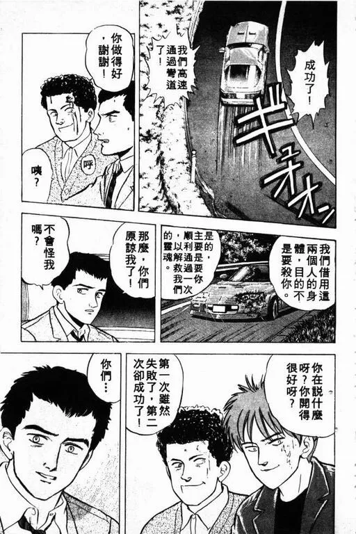第3卷 第86页