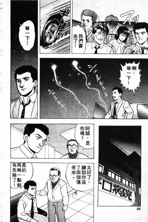 第3卷 第87页