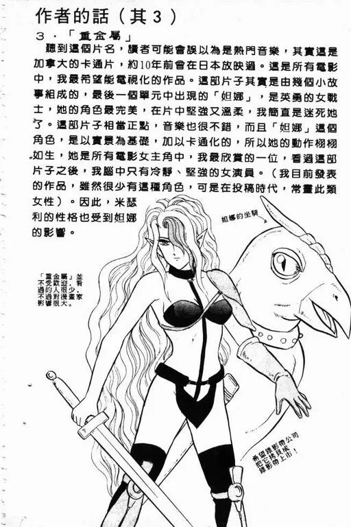 第3卷 第89页