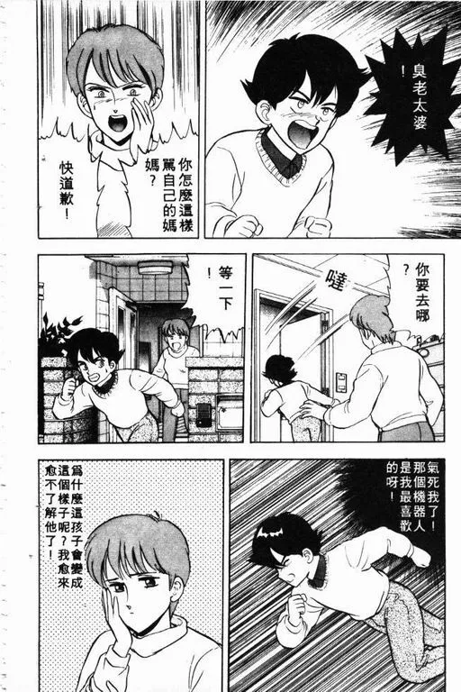 第3卷 第91页