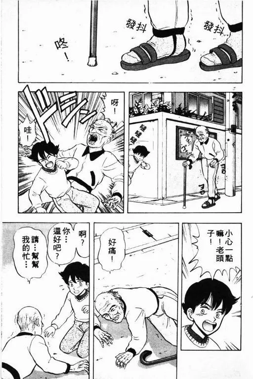 第3卷 第92页