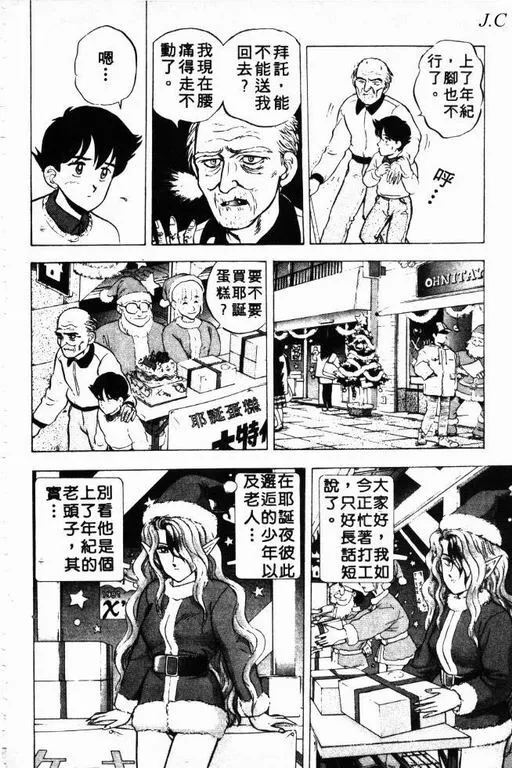 第3卷 第93页