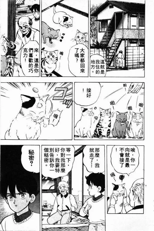 第3卷 第94页