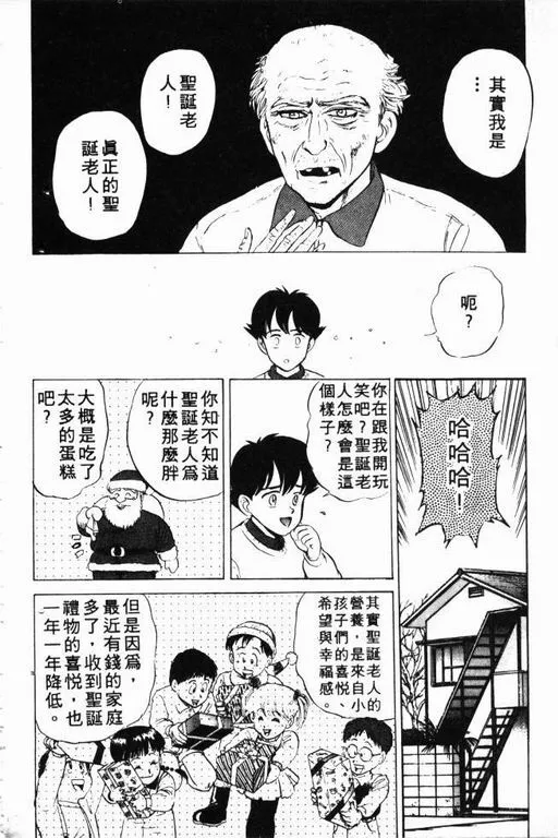 第3卷 第95页