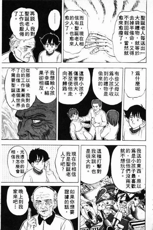 第3卷 第96页