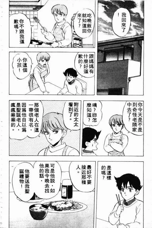 第3卷 第97页
