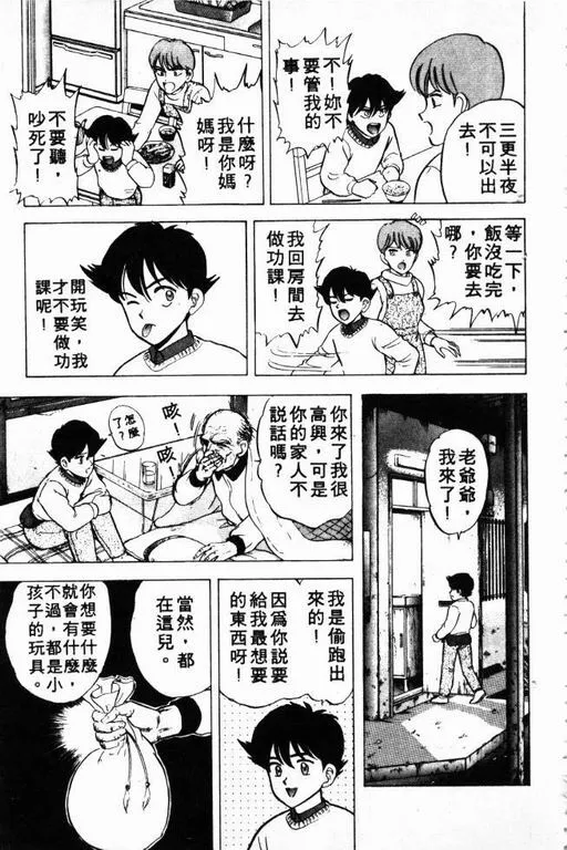 第3卷 第98页
