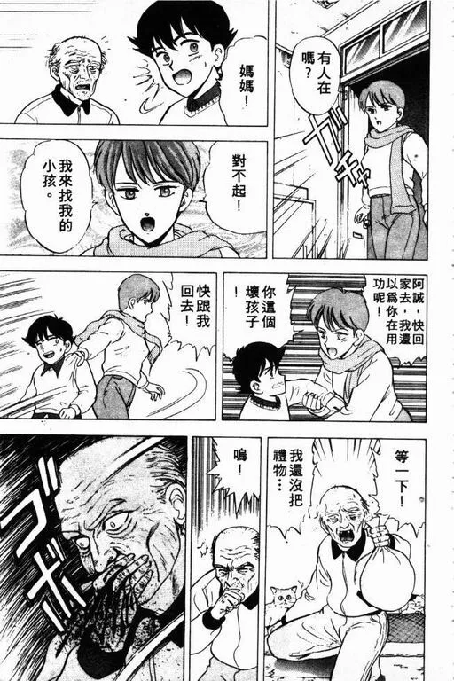 第3卷 第100页