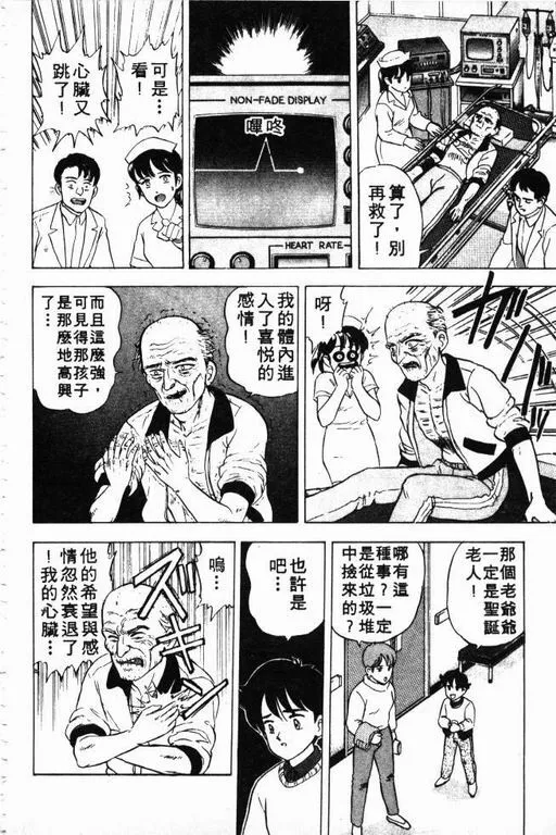 第3卷 第103页