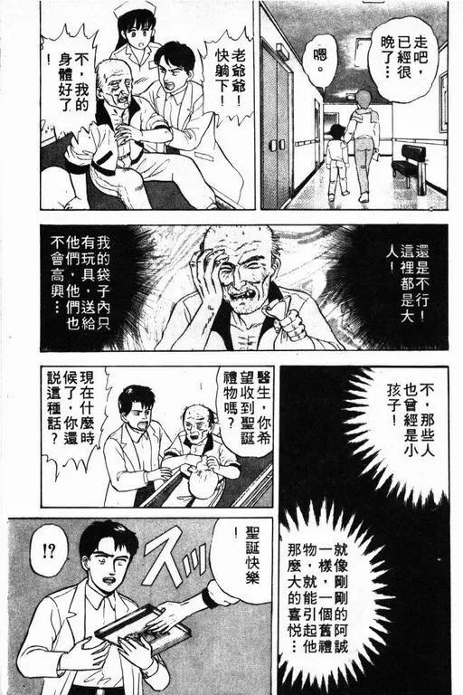 第3卷 第104页