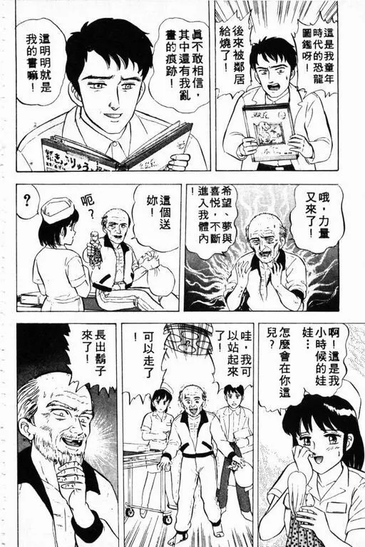 第3卷 第105页