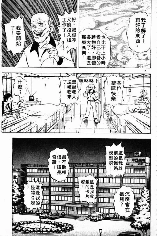 第3卷 第106页