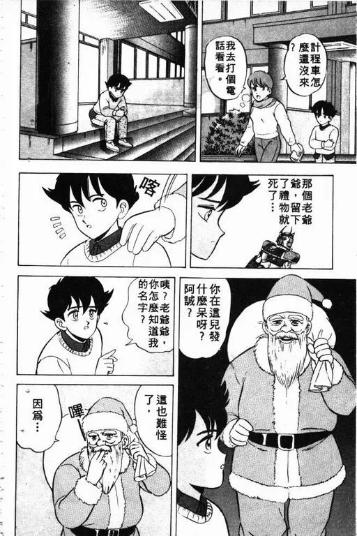 第3卷 第107页