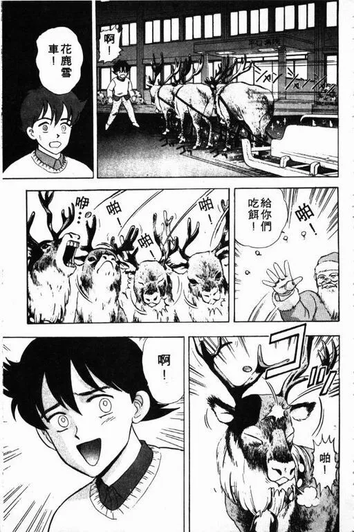 第3卷 第108页