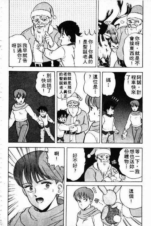 第3卷 第109页