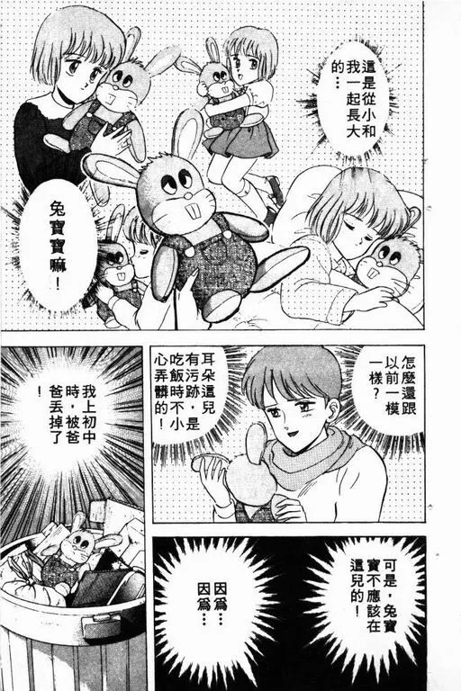 第3卷 第110页