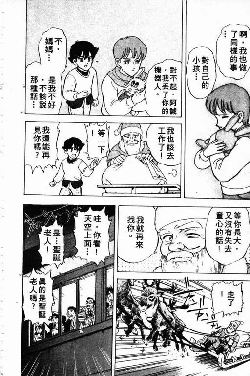 第3卷 第111页