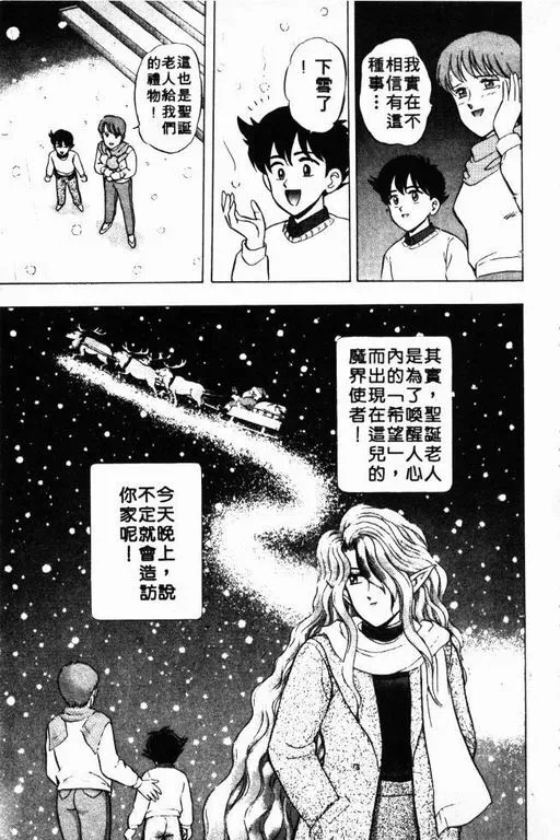 第3卷 第112页